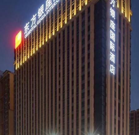 Dongguan Oriental Ginza International Hotel المظهر الخارجي الصورة